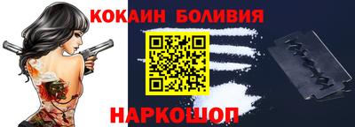 меф Кинель