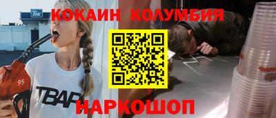 кокаин перу Кингисепп