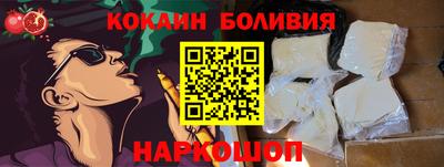 бутик Кимры