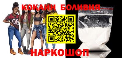 бутик Кимры