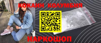 бутик Кимры