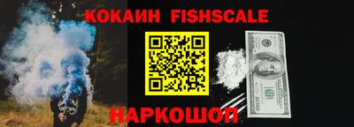 кокаин перу Кингисепп