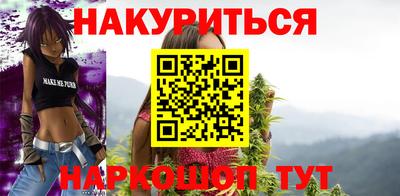 меф Кинель