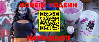 бутик Кимры