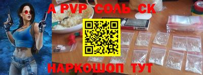 бутик Кимры