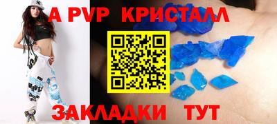 меф Кинель