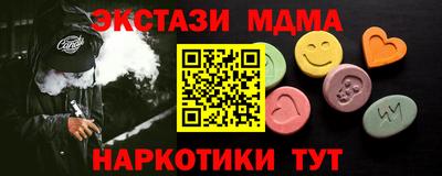 бутик Кимры