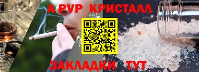 кокаин перу Кингисепп