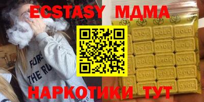 бутик Кимры