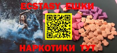 бутик Кимры