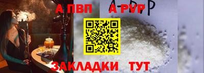 меф Кинель