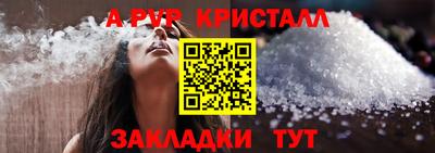 меф Кинель