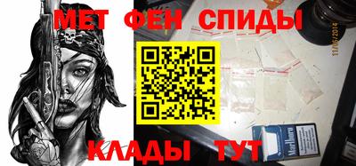 меф Кинель