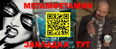 бутик Кимры
