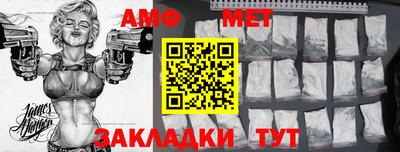 бутик Кимры