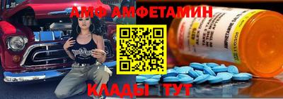 бутик Кимры