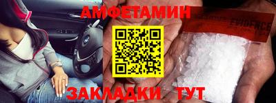 меф Кинель