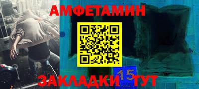 бутик Кимры