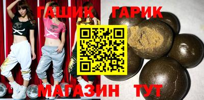 меф Кинель