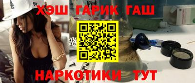 бутик Кимры