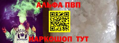 меф Кинель