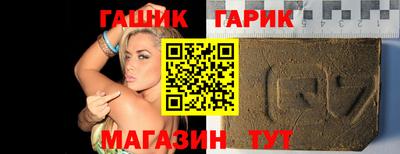 бутик Кимры