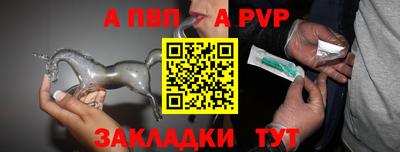 меф Кинель