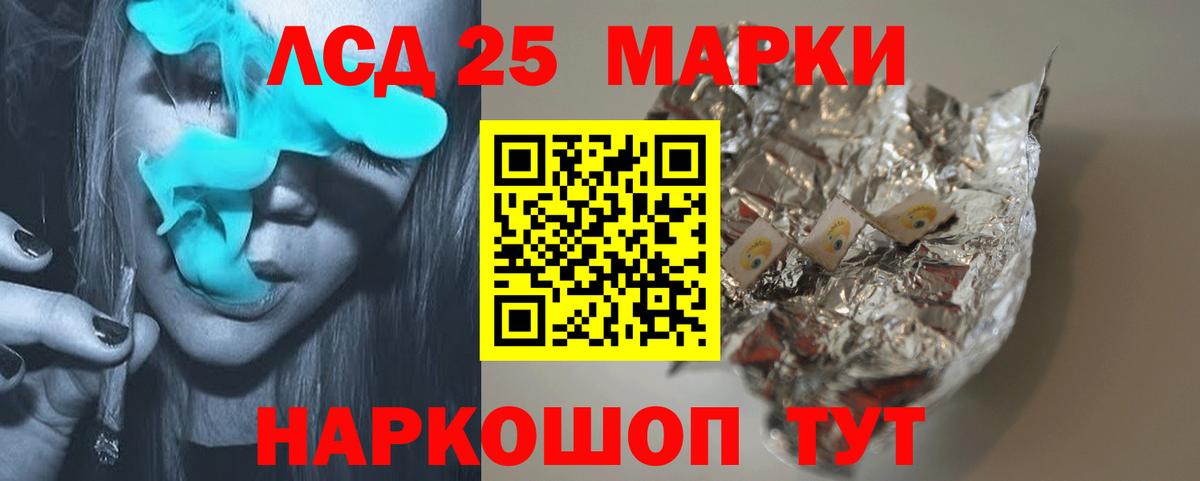 LSD-25 экстази ecstasy  LSD-25 экстази ecstasy  Вход с VPN  Усть-Илимск 