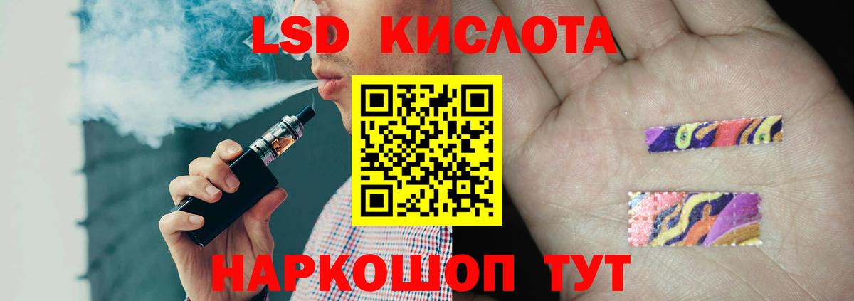 Лсд 25 экстази ecstasy Усть-Илимск