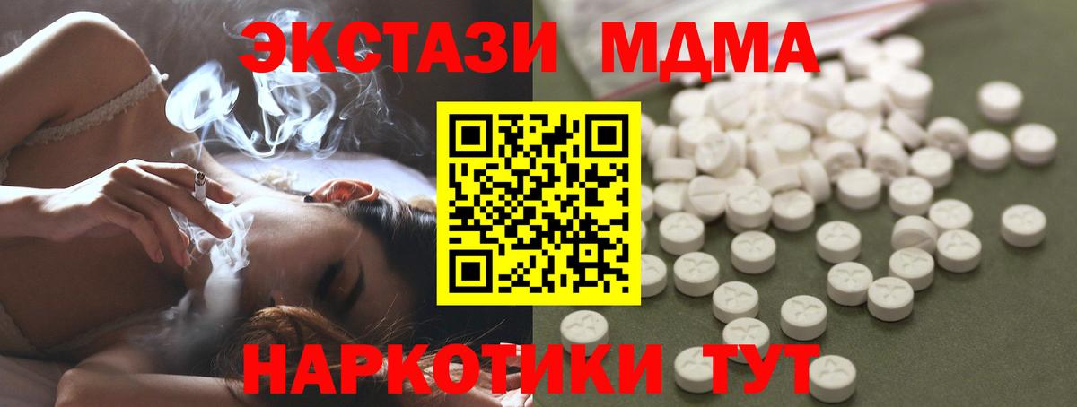 MDMA crystal  Вход с VPN  Усть-Илимск 