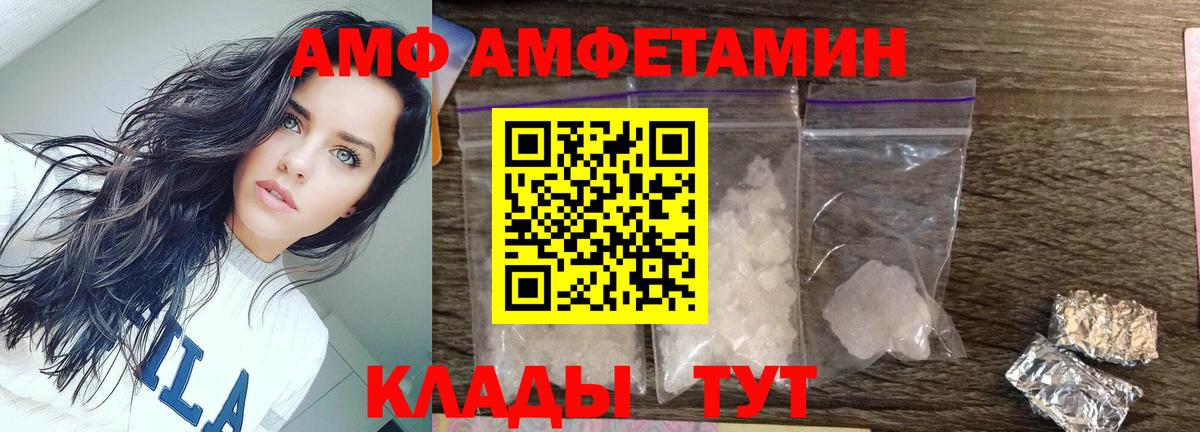 Метамфетамин витя Усть-Илимск