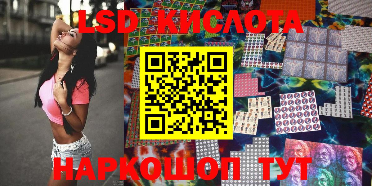 Марки NBOMe 1500мкг Усть-Илимск
