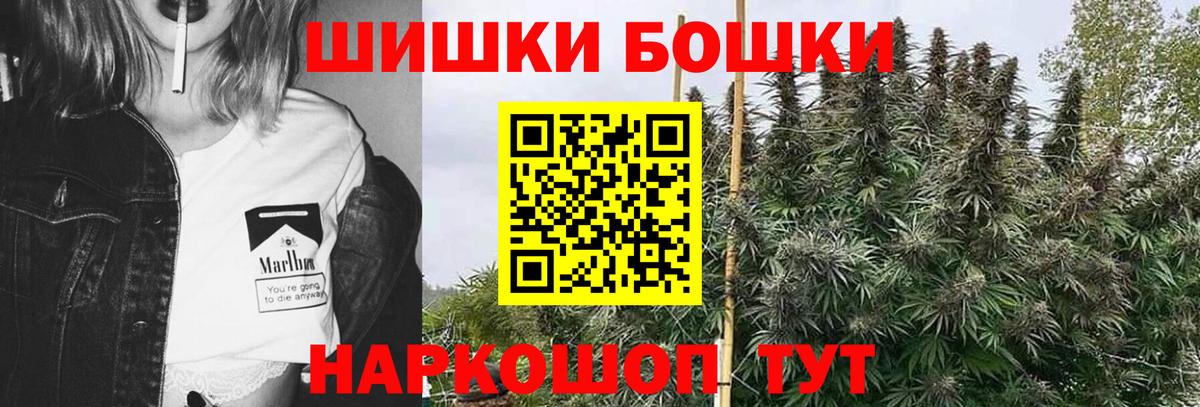 МАРИХУАНА SATIVA & INDICA Усть-Илимск