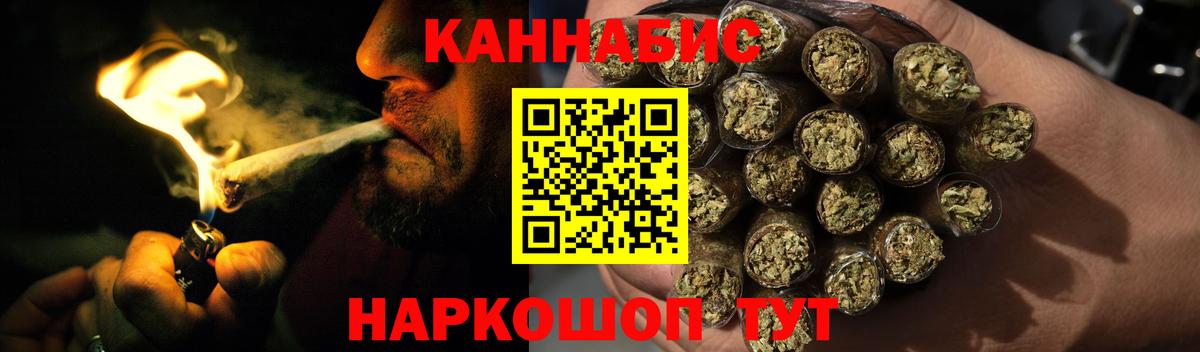 Шишки марихуана Ganja  Вход с VPN  Конопля AK-47  Усть-Илимск  Шишки марихуана конопля 